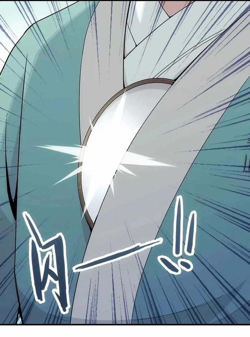 I Shall Seal the Heavens Chapter 12 page 70