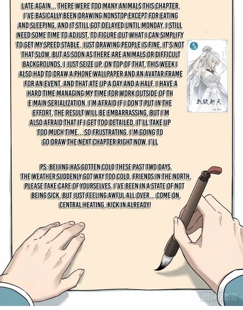 I Shall Seal the Heavens Chapter 12 page 77
