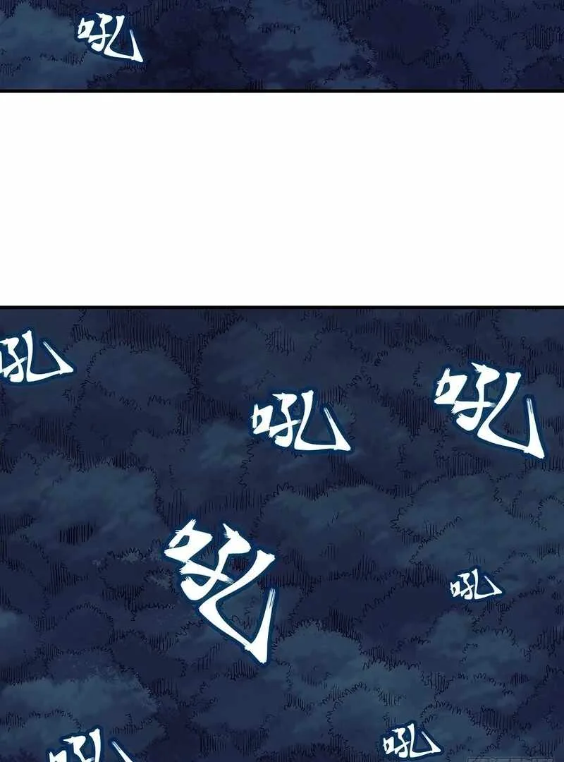 I Shall Seal the Heavens Chapter 13 page 29