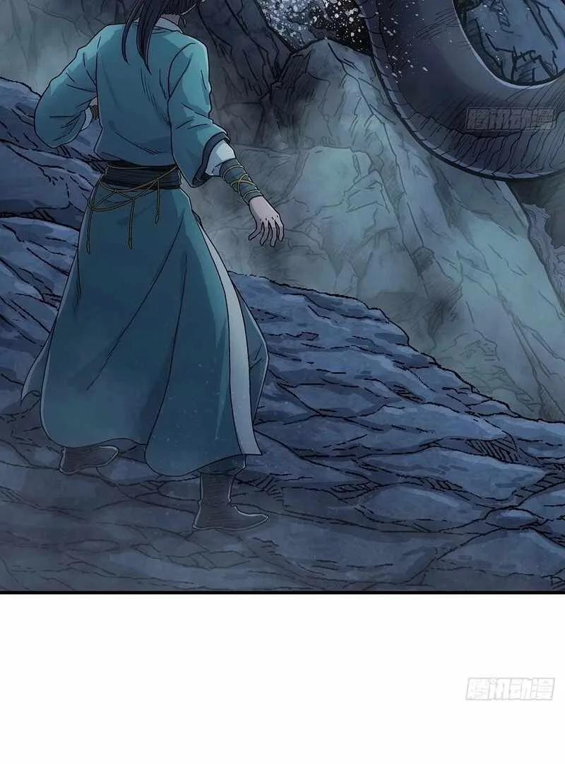 I Shall Seal the Heavens Chapter 13 page 42