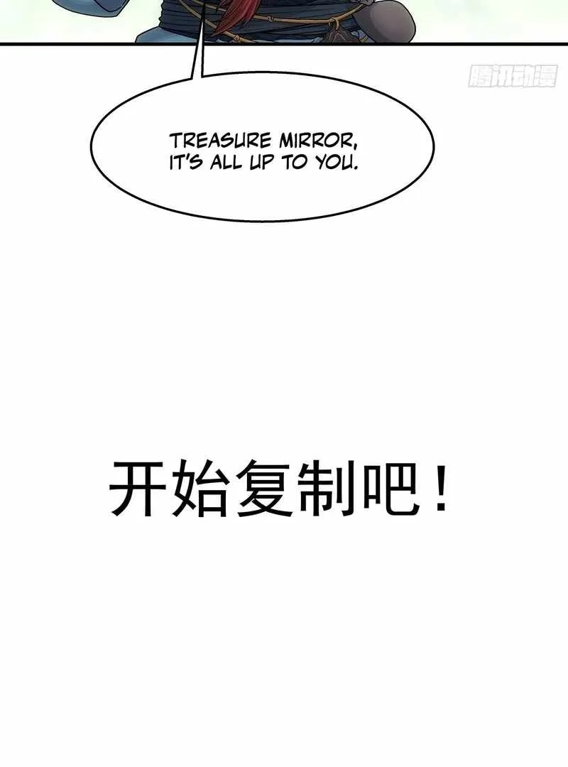 I Shall Seal the Heavens Chapter 13 page 78