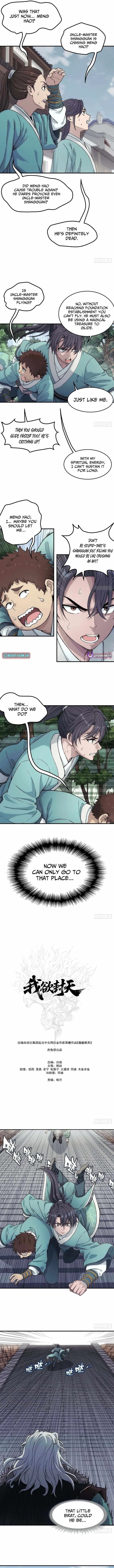 I Shall Seal the Heavens Chapter 17 page 3