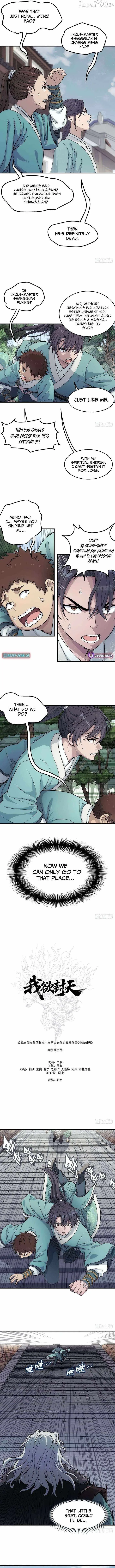 I Shall Seal the Heavens Chapter 18 page 3