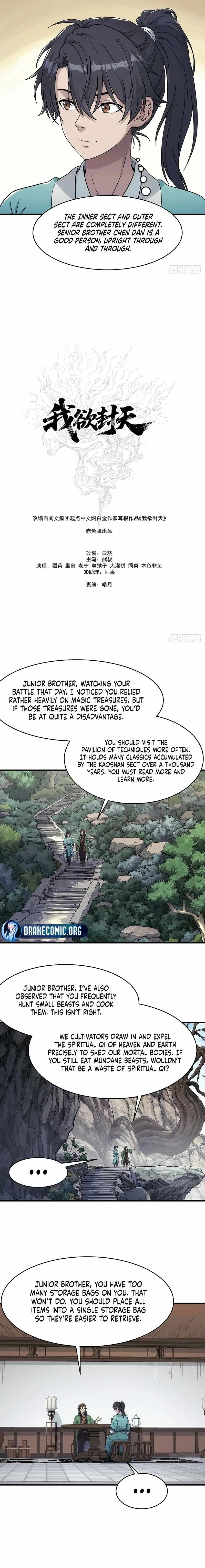 I Shall Seal the Heavens Chapter 23 page 4