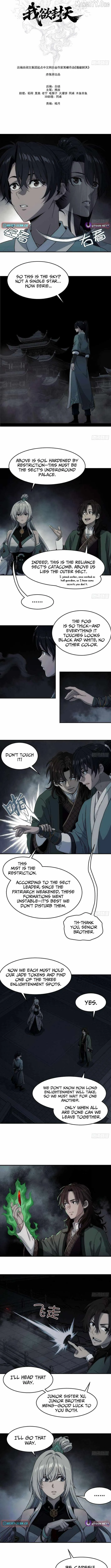 I Shall Seal the Heavens Chapter 25 page 5