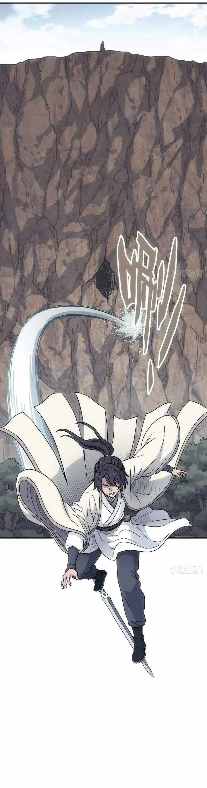 I Shall Seal the Heavens Chapter 32 page 9