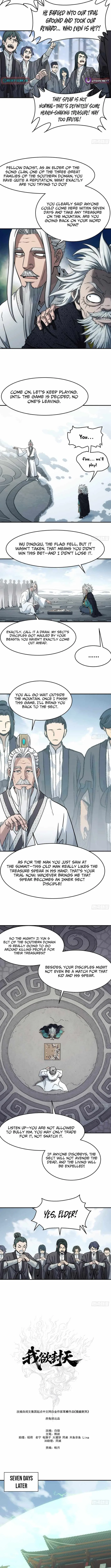 I Shall Seal the Heavens Chapter 34 page 2