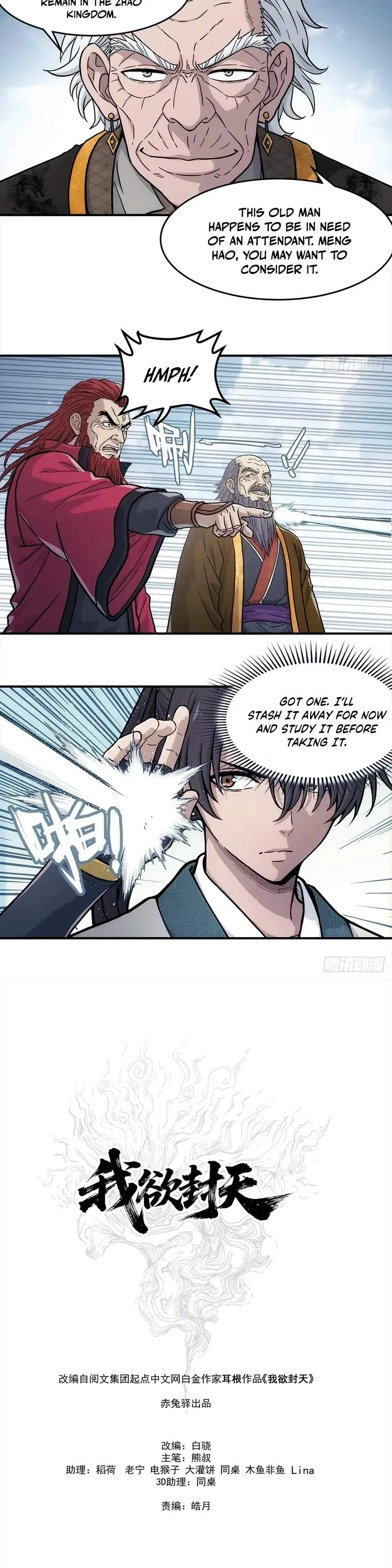 I Shall Seal the Heavens Chapter 49 page 2