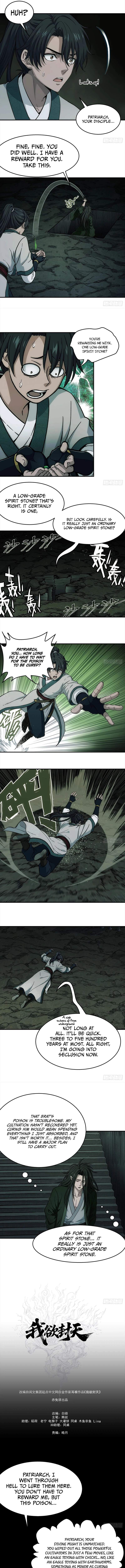 I Shall Seal the Heavens Chapter 51 page 5