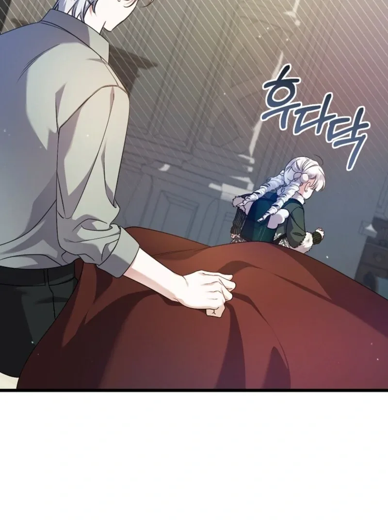 I Simply Cared For My Frail Dad Chapter 44 page 15