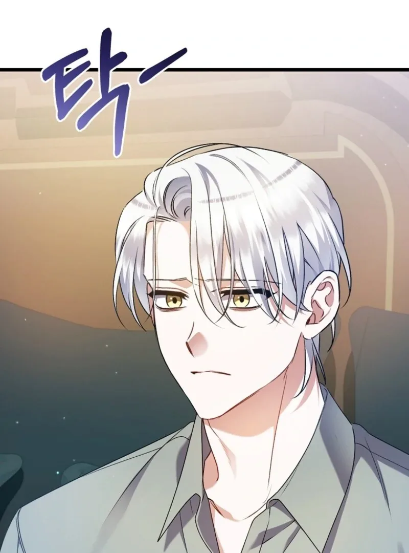 I Simply Cared For My Frail Dad Chapter 44 page 16
