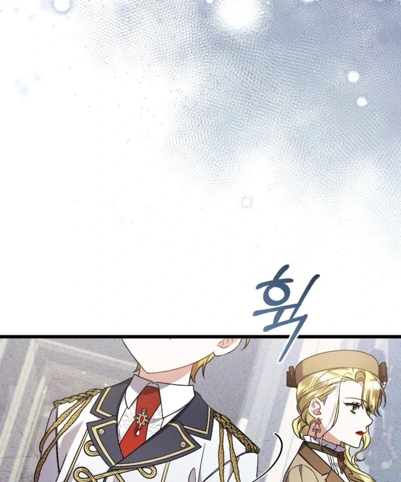 I Simply Cared For My Frail Dad Chapter 44 page 113
