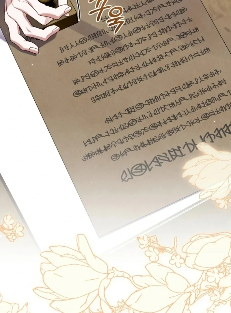 I Simply Cared For My Frail Dad Chapter 47 page 64