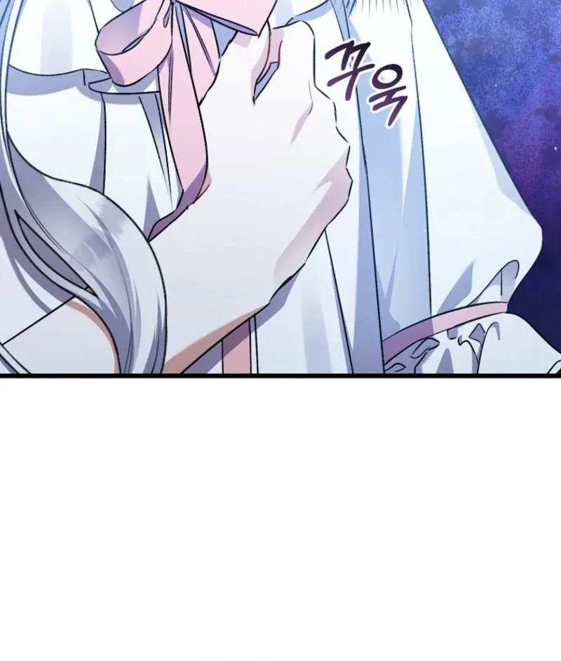 I Simply Cared For My Frail Dad Chapter 47 page 97