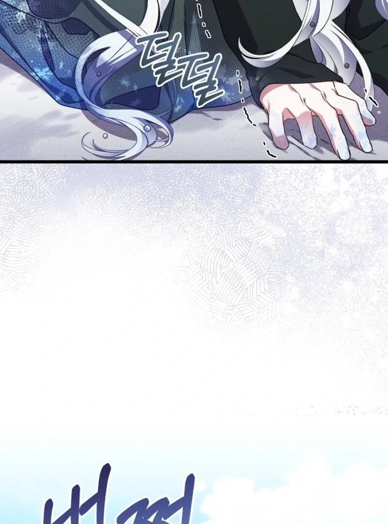 I Simply Cared For My Frail Dad Chapter 49 page 20