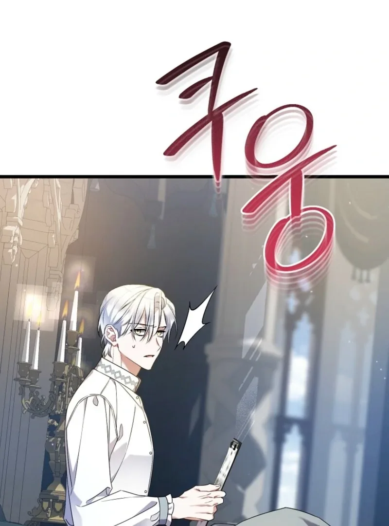 I Simply Cared For My Frail Dad Chapter 49 page 3