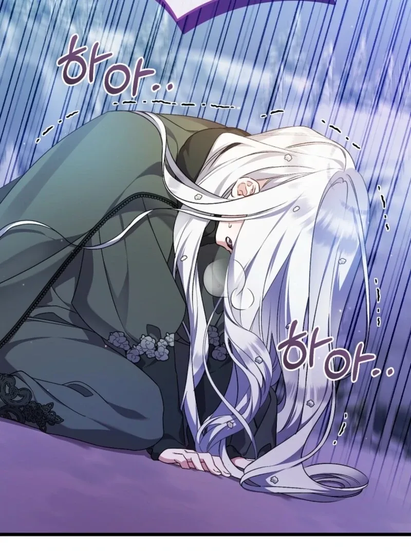 I Simply Cared For My Frail Dad Chapter 49 page 16