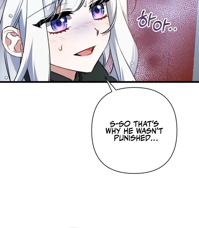 I Simply Cared For My Frail Dad Chapter 49 page 42