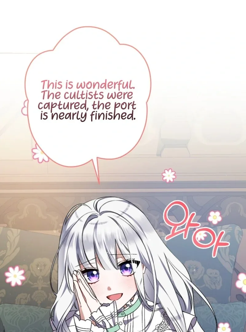 I Simply Cared For My Frail Dad Chapter 49 page 93
