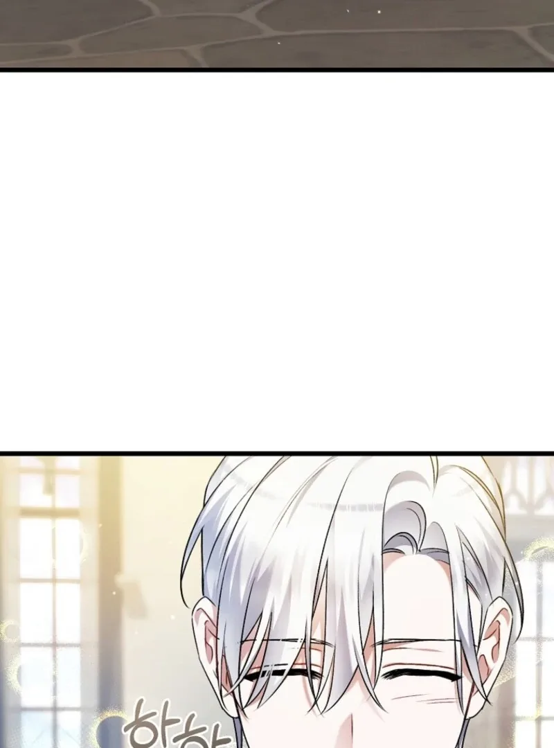 I Simply Cared For My Frail Dad Chapter 50 page 39