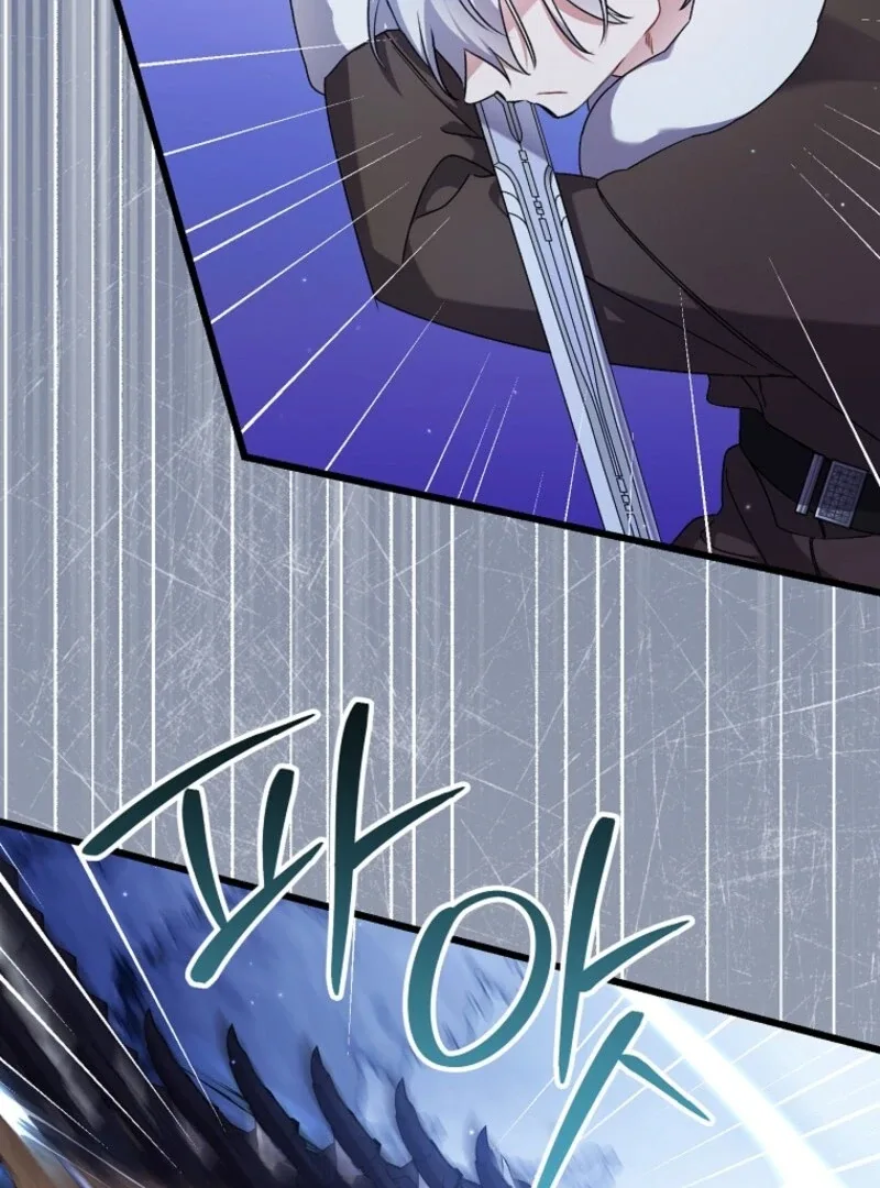 I Simply Cared For My Frail Dad Chapter 50 page 64