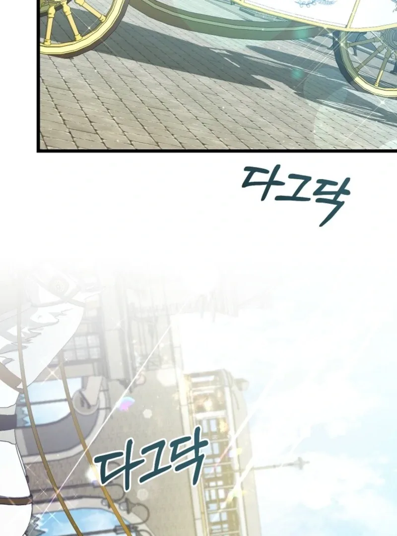 I Simply Cared For My Frail Dad Chapter 51 page 26