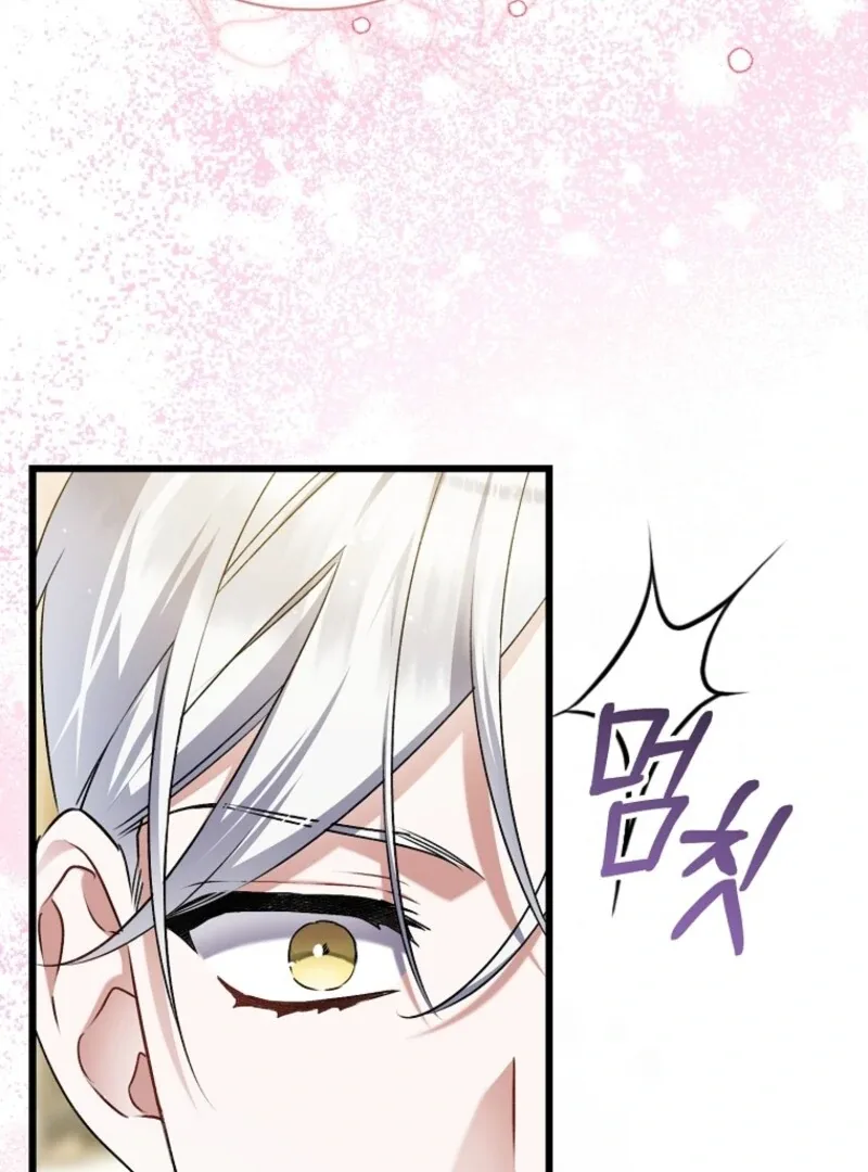 I Simply Cared For My Frail Dad Chapter 51 page 50