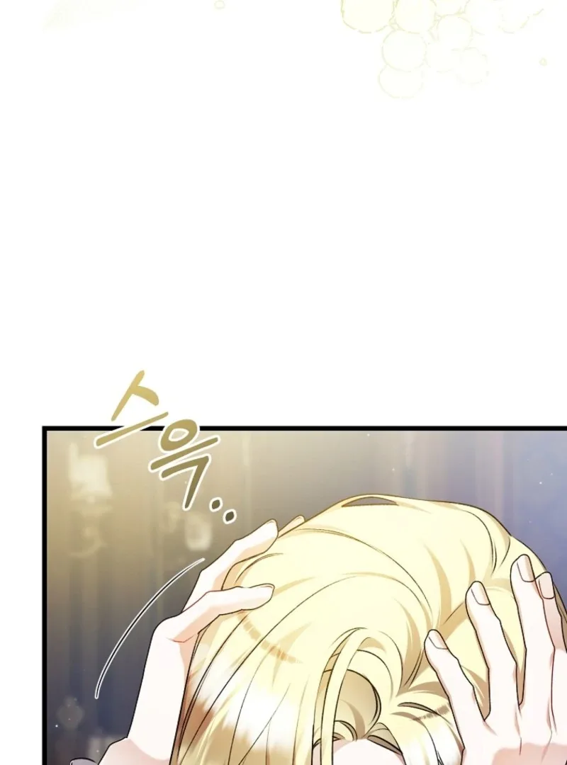 I Simply Cared For My Frail Dad Chapter 51 page 57