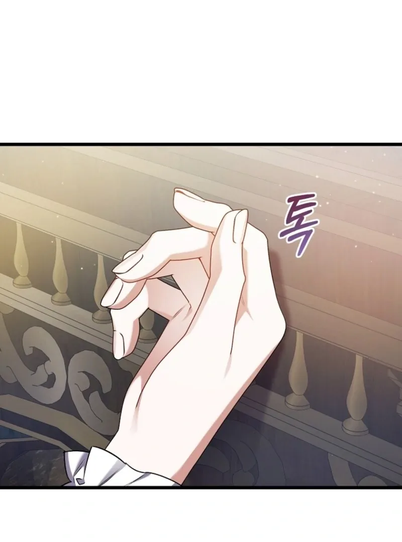 I Simply Cared For My Frail Dad Chapter 51 page 62