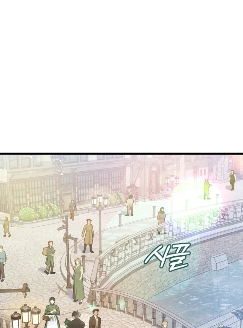 I Simply Cared For My Frail Dad Chapter 51 page 66