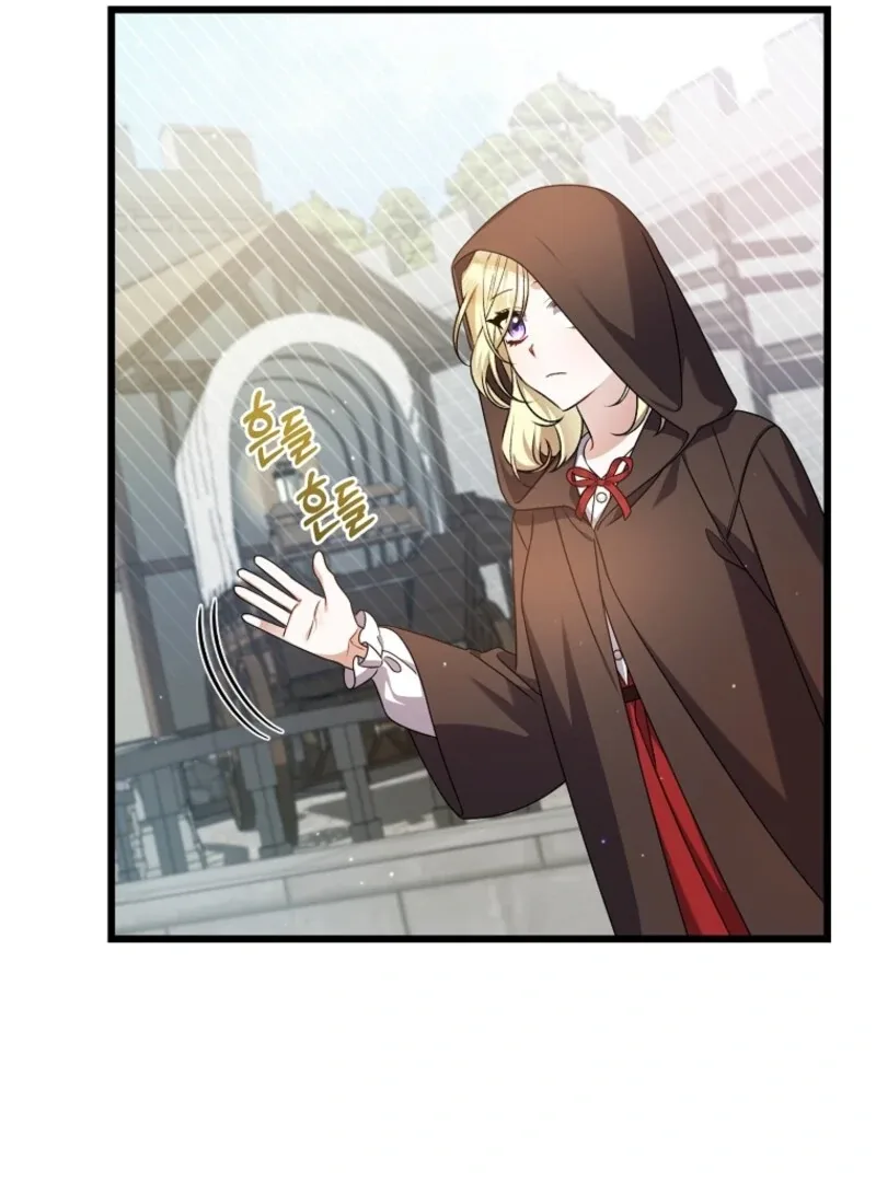 I Simply Cared For My Frail Dad Chapter 51 page 71