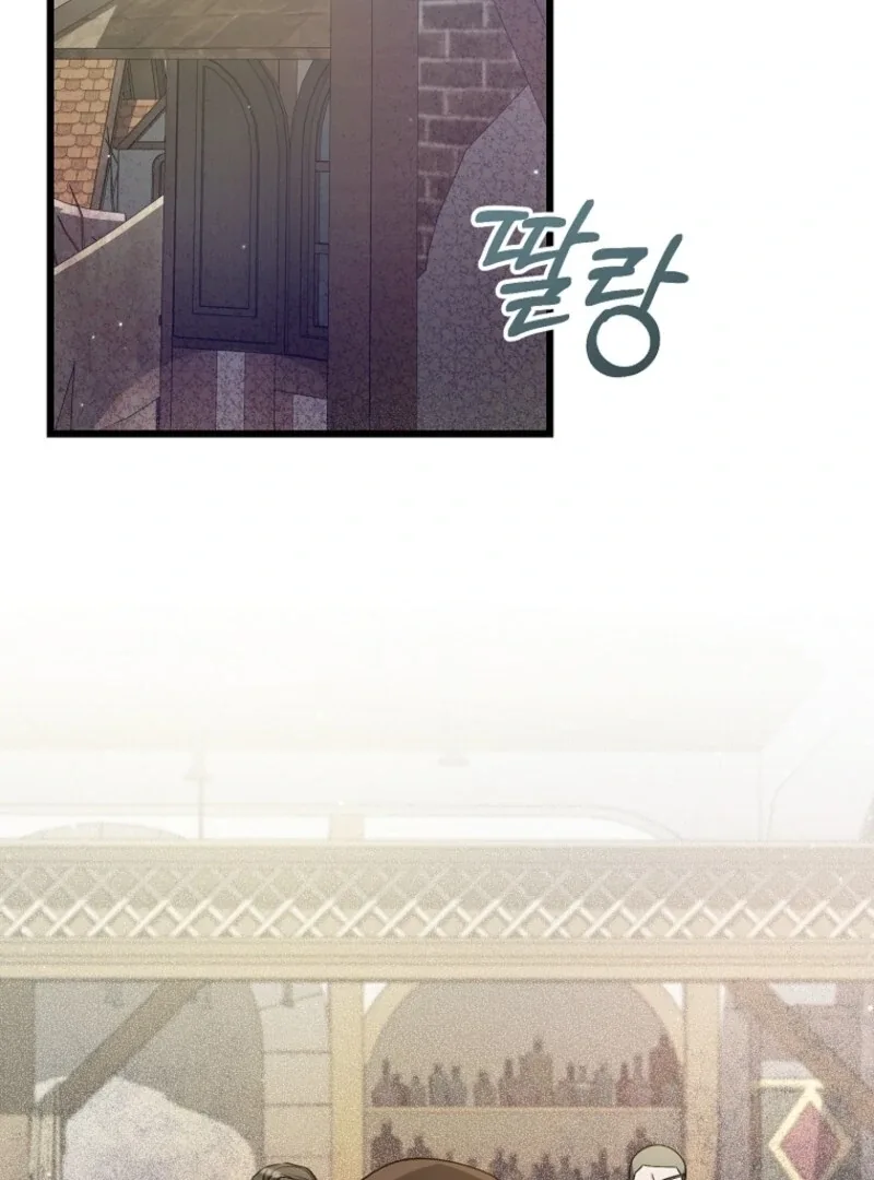 I Simply Cared For My Frail Dad Chapter 51 page 89