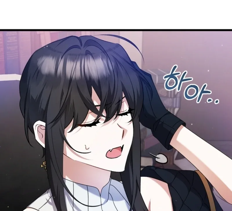 I Simply Cared For My Frail Dad Chapter 52 page 13