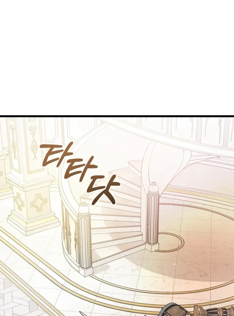 I Simply Cared For My Frail Dad Chapter 52 page 85