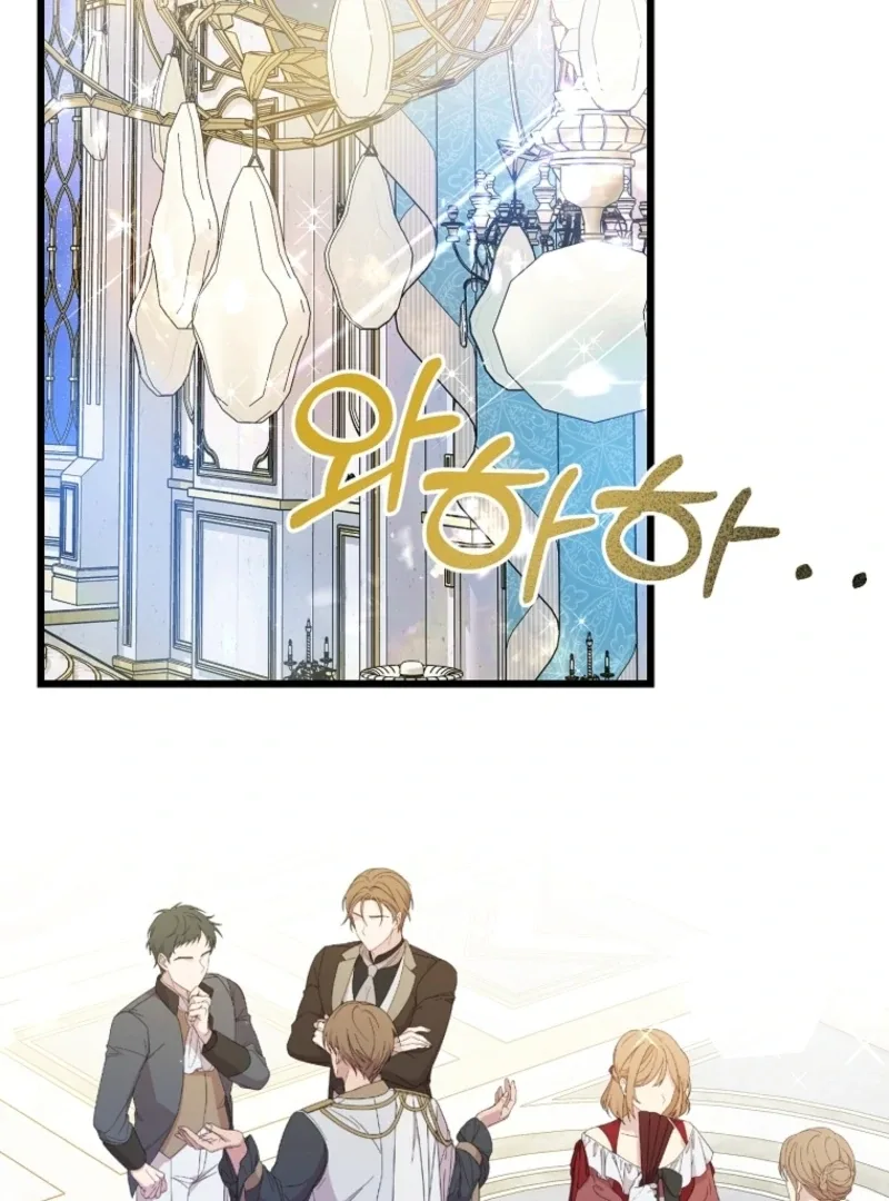 I Simply Cared For My Frail Dad Chapter 52 page 93