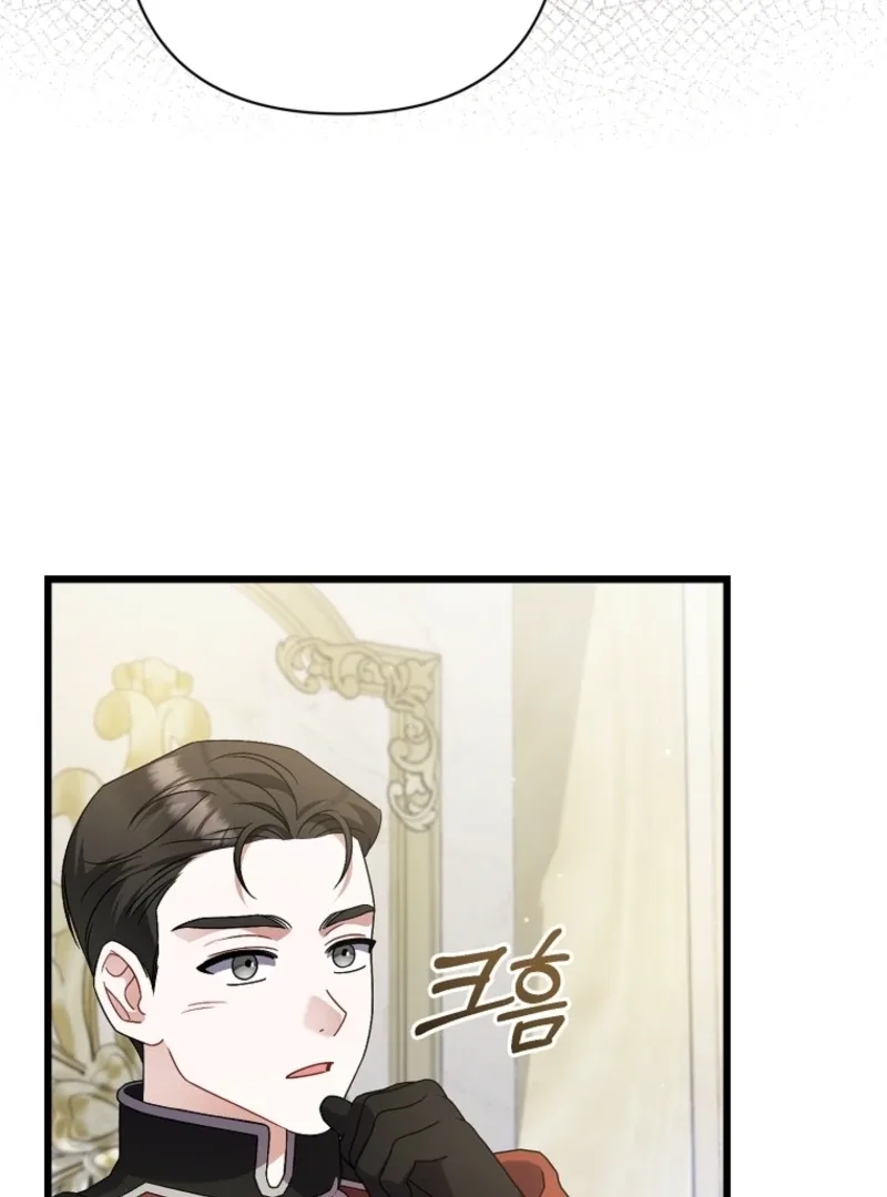 I Simply Cared For My Frail Dad Chapter 52 page 97