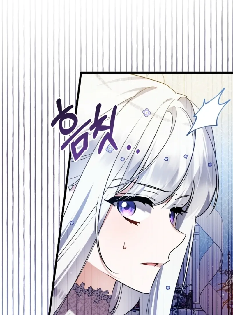 I Simply Cared For My Frail Dad Chapter 52 page 123