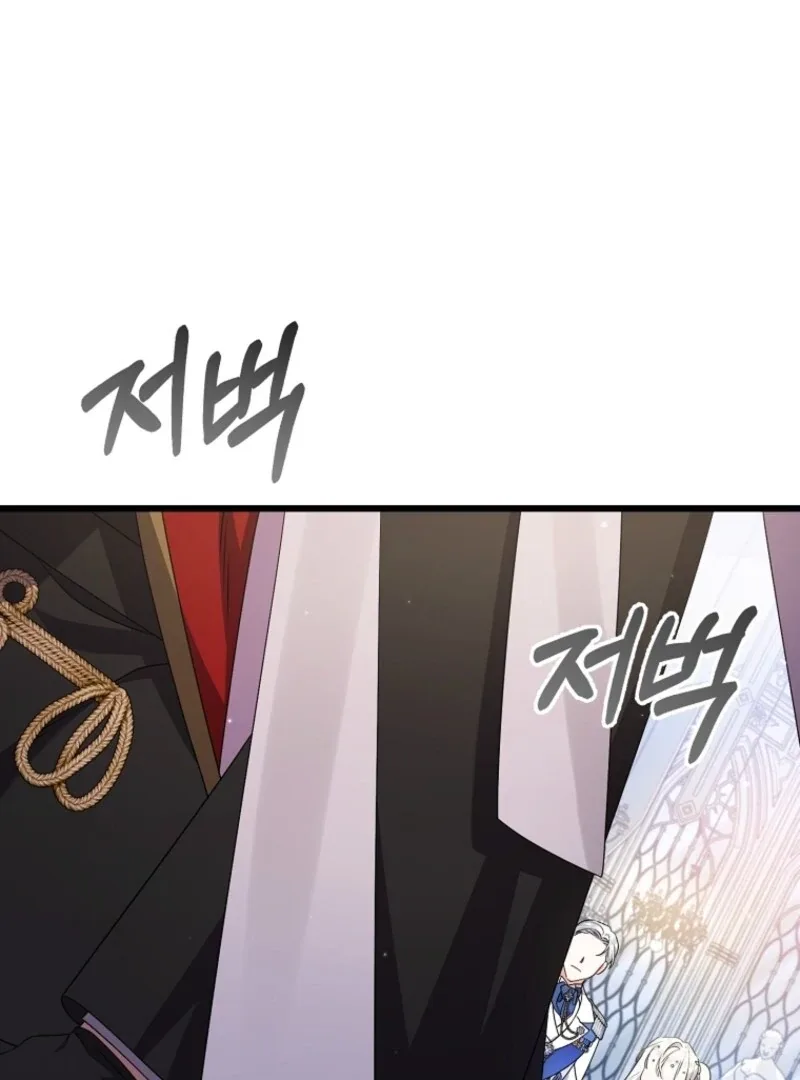 I Simply Cared For My Frail Dad Chapter 53 page 52