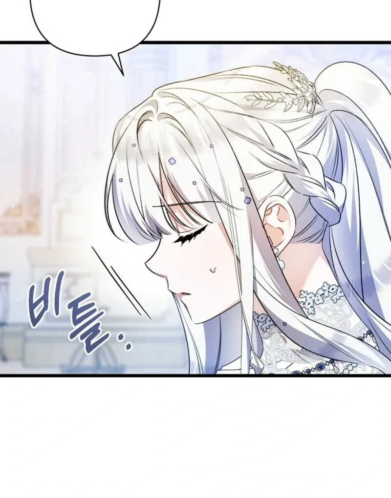 I Simply Cared For My Frail Dad Chapter 53 page 54