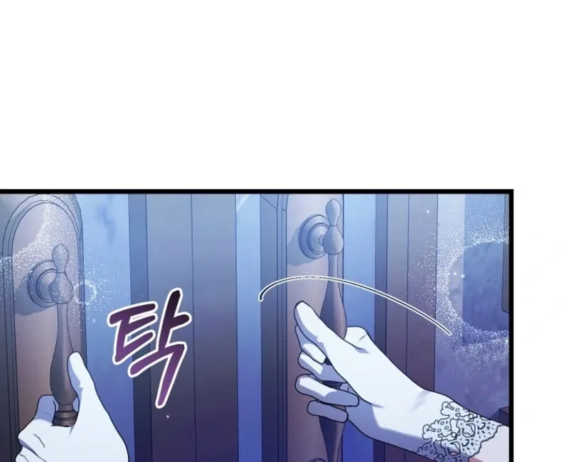 I Simply Cared For My Frail Dad Chapter 53 page 81