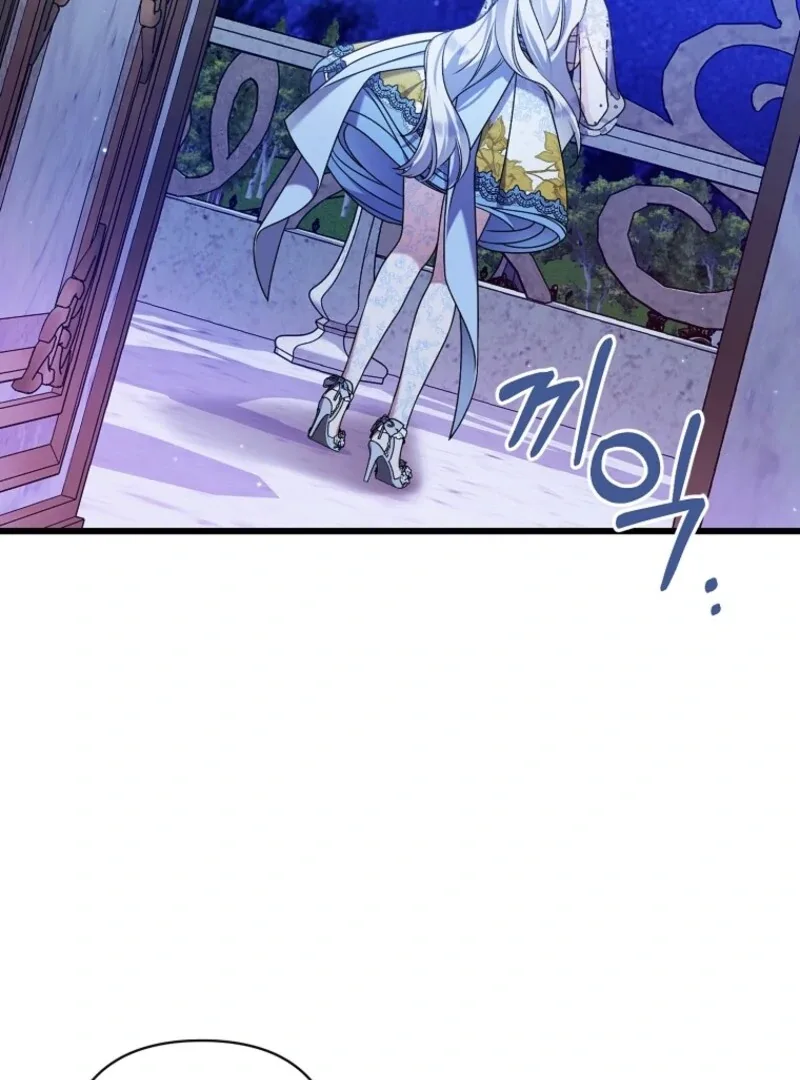 I Simply Cared For My Frail Dad Chapter 53 page 100