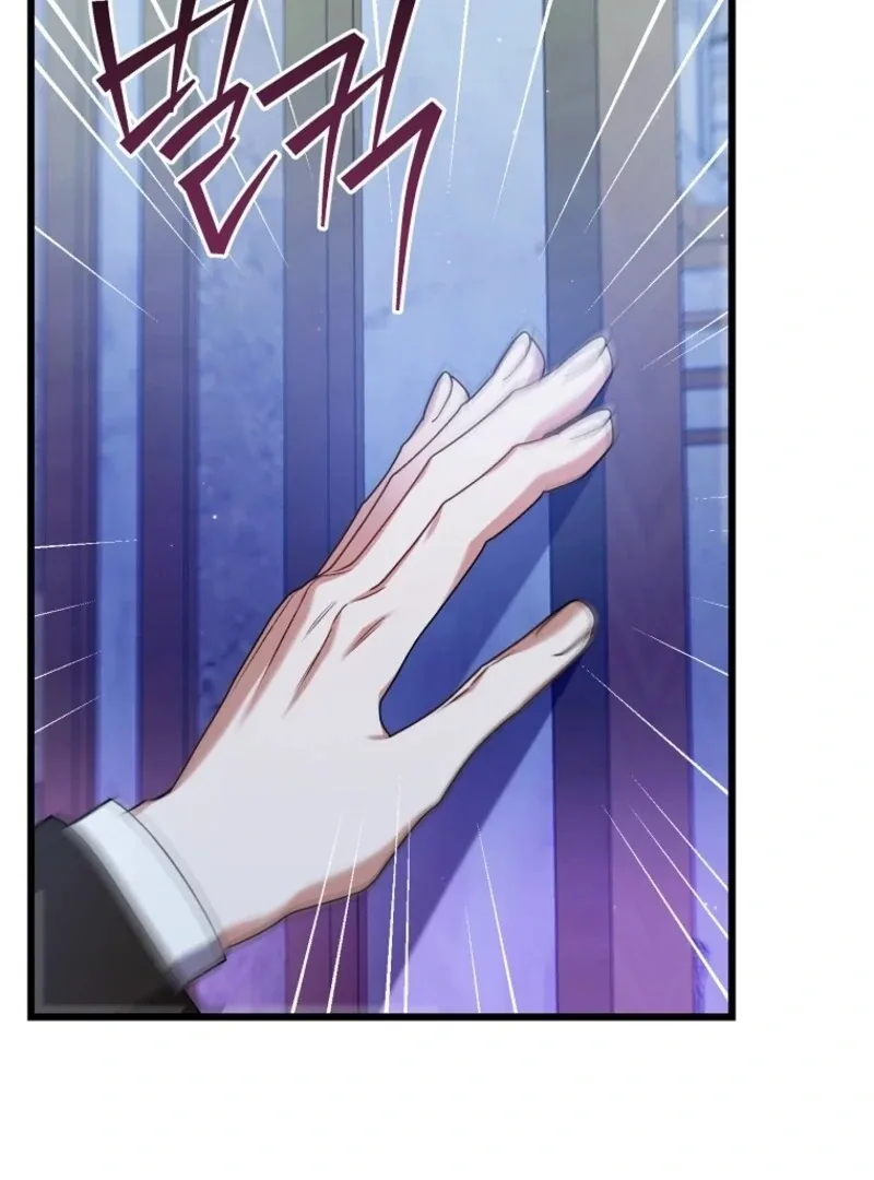 I Simply Cared For My Frail Dad Chapter 54 page 7