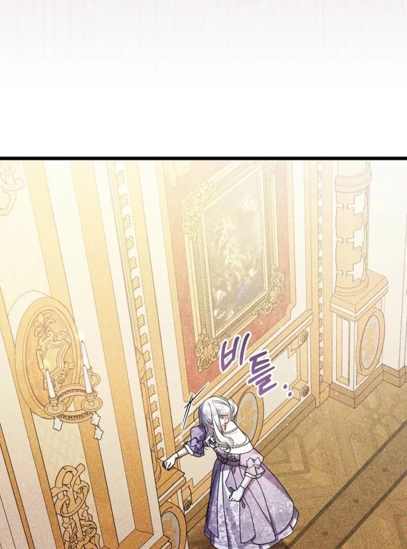 I Simply Cared For My Frail Dad Chapter 54 page 56
