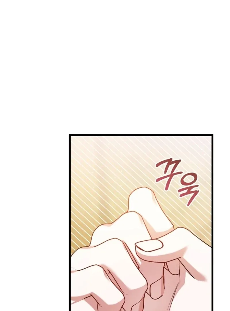 I Simply Cared For My Frail Dad Chapter 54 page 82