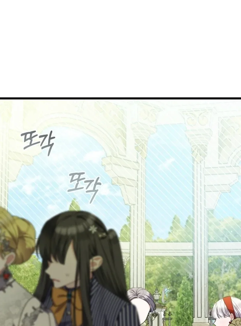 I Simply Cared For My Frail Dad Chapter 55 page 37