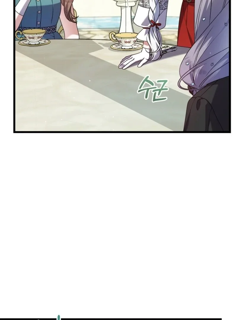 I Simply Cared For My Frail Dad Chapter 55 page 41