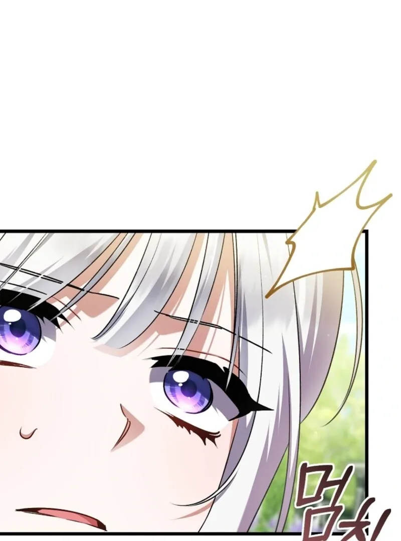I Simply Cared For My Frail Dad Chapter 55 page 64
