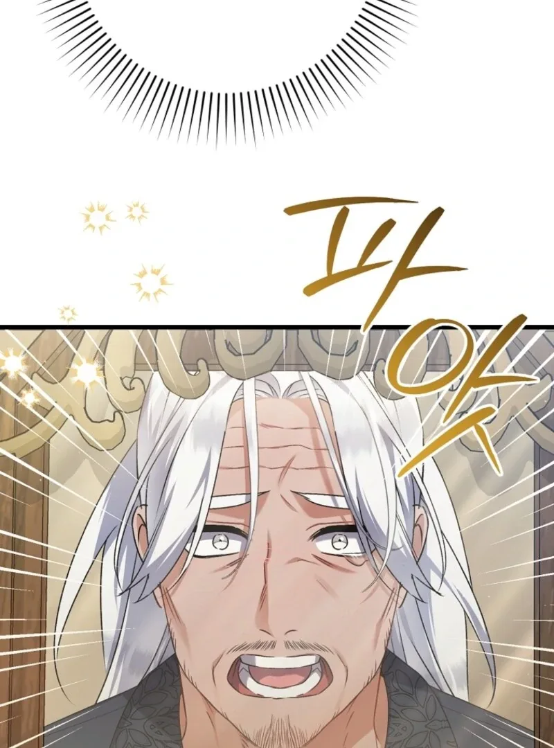 I Simply Cared For My Frail Dad Chapter 55 page 120