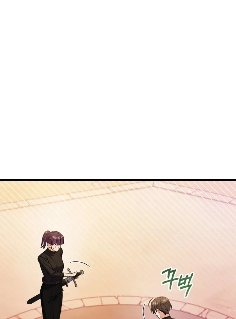 I Simply Cared For My Frail Dad Chapter 56 page 25