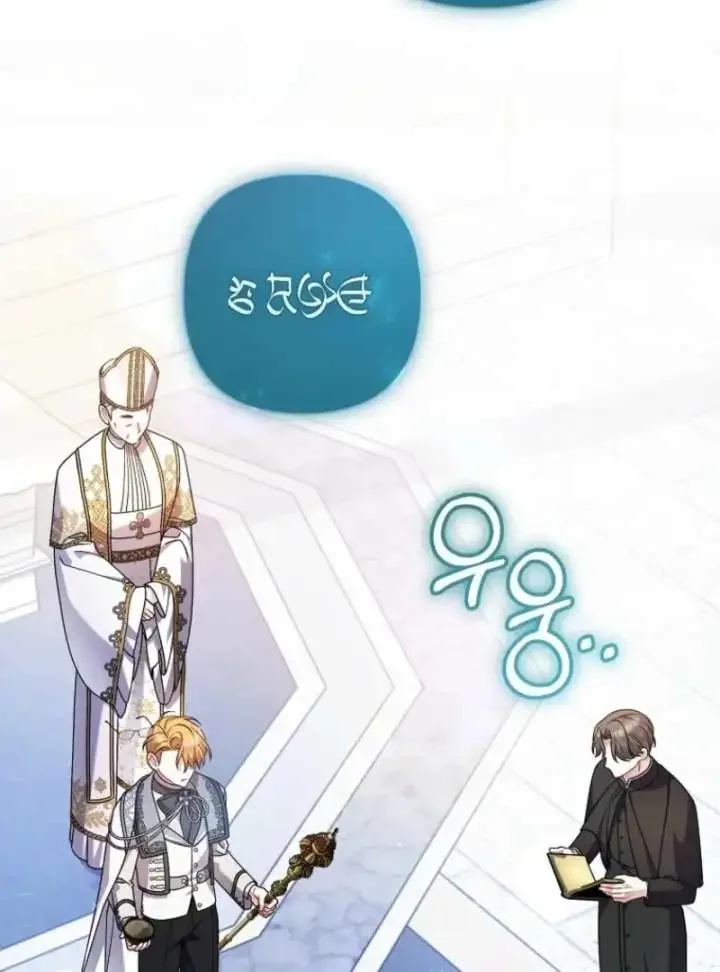 I Simply Cared For My Frail Dad Chapter 57 page 37